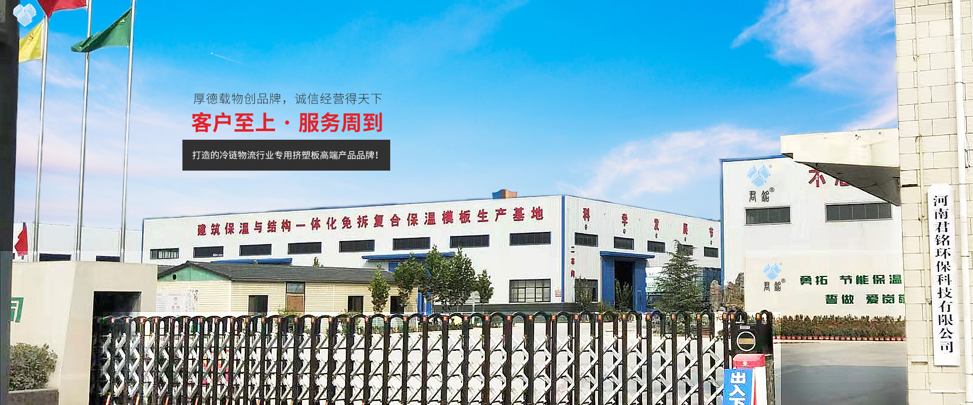 冷藏車(chē)擠塑板_擠塑板廠(chǎng)家_防水隔汽膜廠(chǎng)家_布袋風(fēng)管廠(chǎng)家