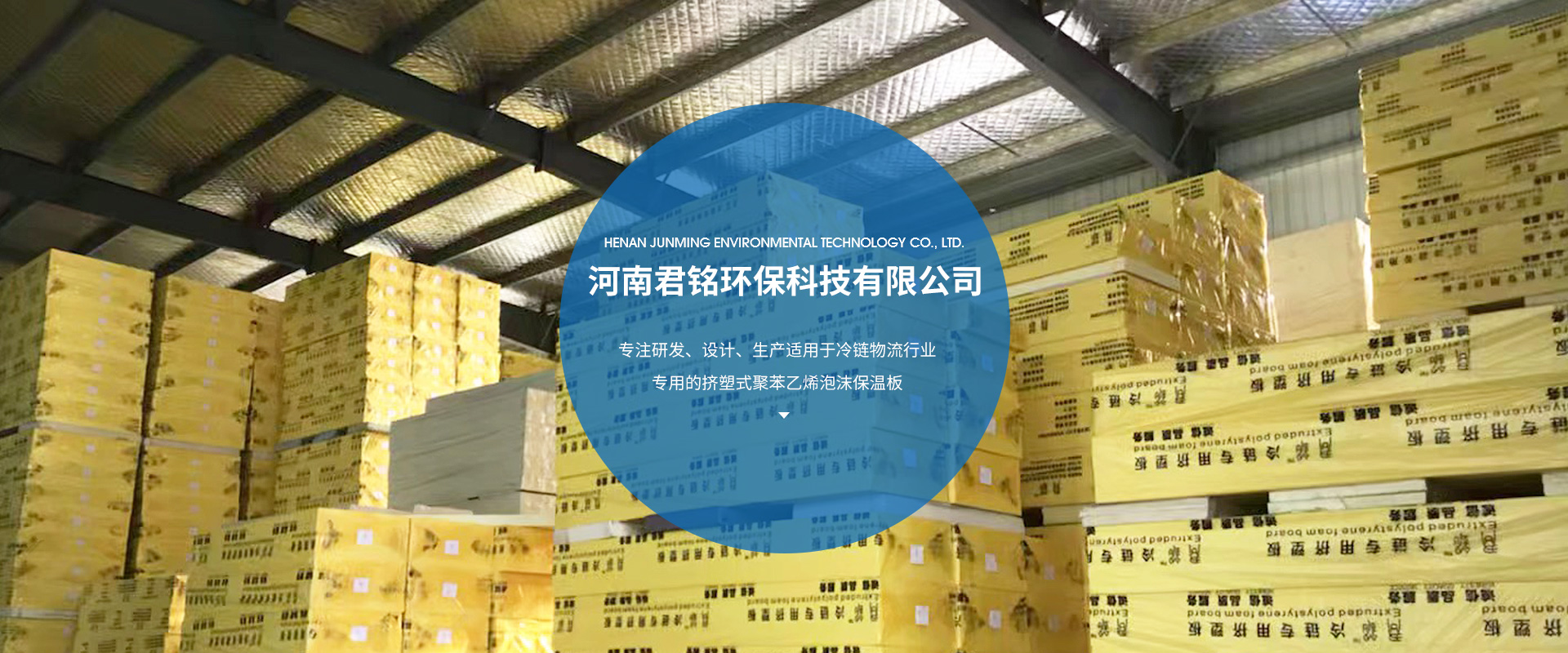 聚氨酯瓦殼價(jià)格_XPS保溫板_防水隔汽膜價(jià)格_冷藏車(chē)擠塑板